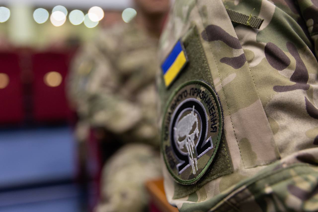 Overview of Ukraine’s Omega Special Purpose Center capabilities