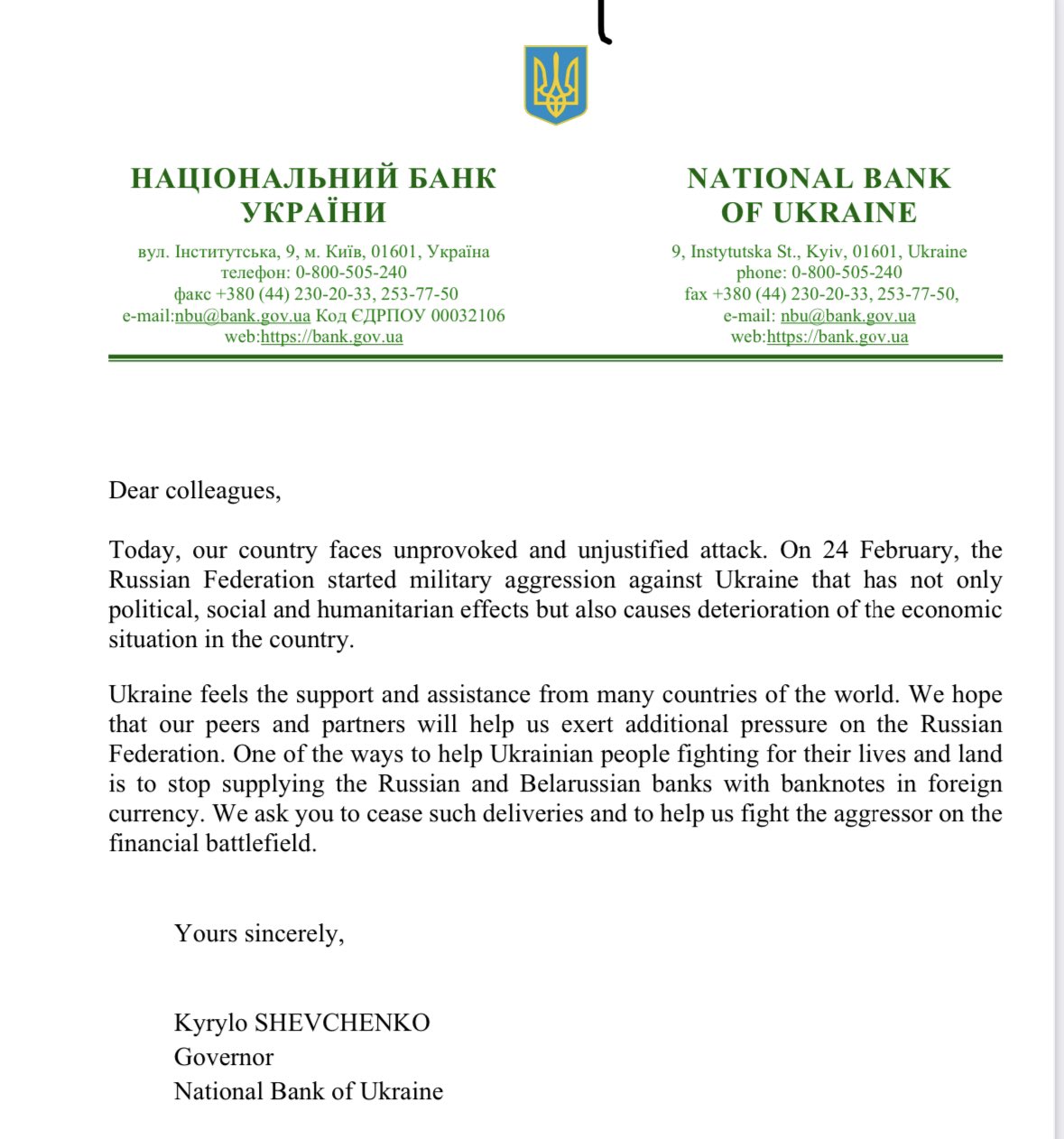 Ukraine central bank asks central banks not to send cash to Russia