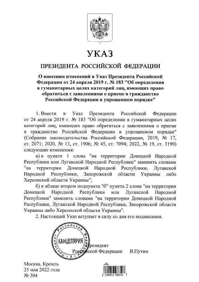 Putin to grant Russian citizenship to residents of occupied Kherson and Zaporizhzhia Oblasts