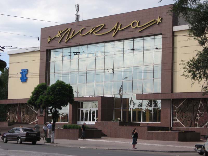 Iskra Hall in Mariupol after Russian bombing