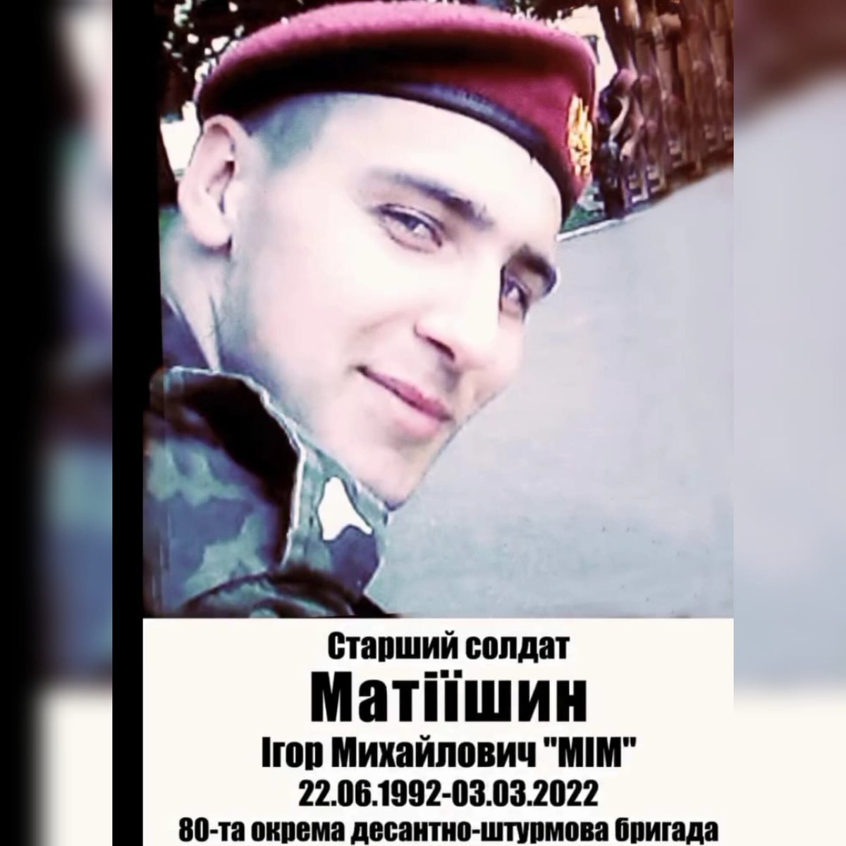 Minute of silence for four Ukrainian war dead, #ArmUkraineNow
