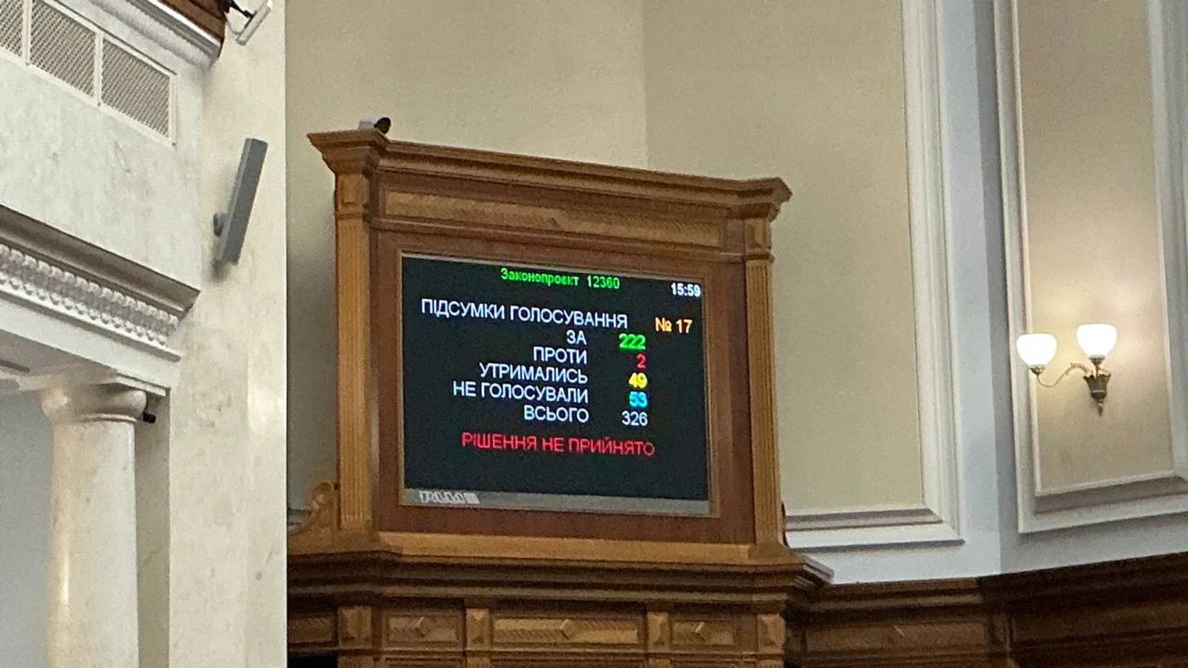Ukraine Parliament Fails to Pass Bill Taxing International Parcels Under 150 Euros