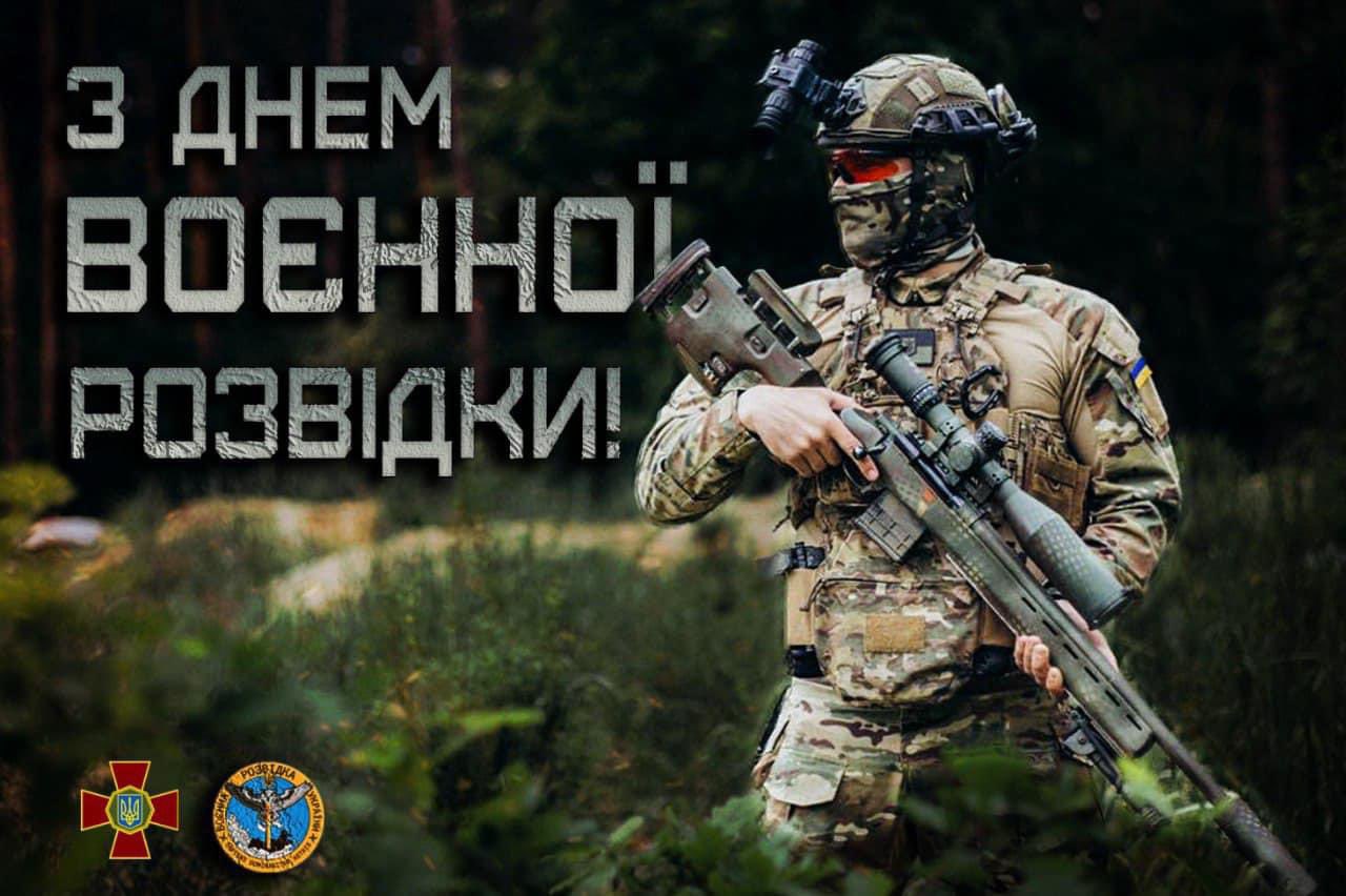 Tribute to Ukrainian Military Intelligence for Saving Units and Liberating Cities