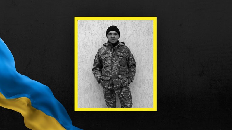 Remembering Fallen Ukrainian Defenders: Dmytro Pankiv, Pavlo Ivanenko, Maksym Pravda, Ihor Kundych