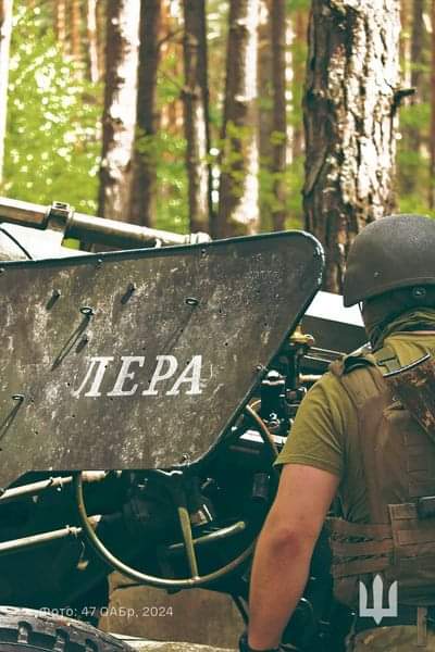 47th Artillery Brigade’s guns have names, including the commander’s daughter