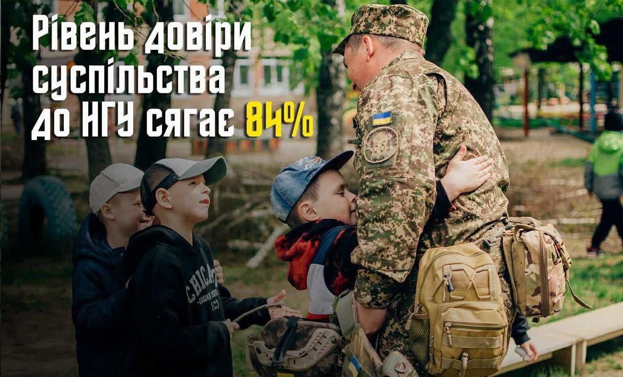 Expression of gratitude to the Ukrainian people