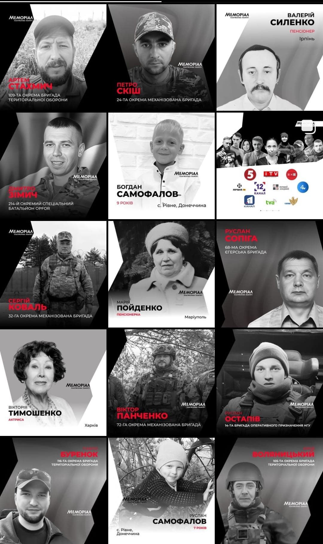 Ukrainians face digital erasure alongside physical genocide, archives targeted