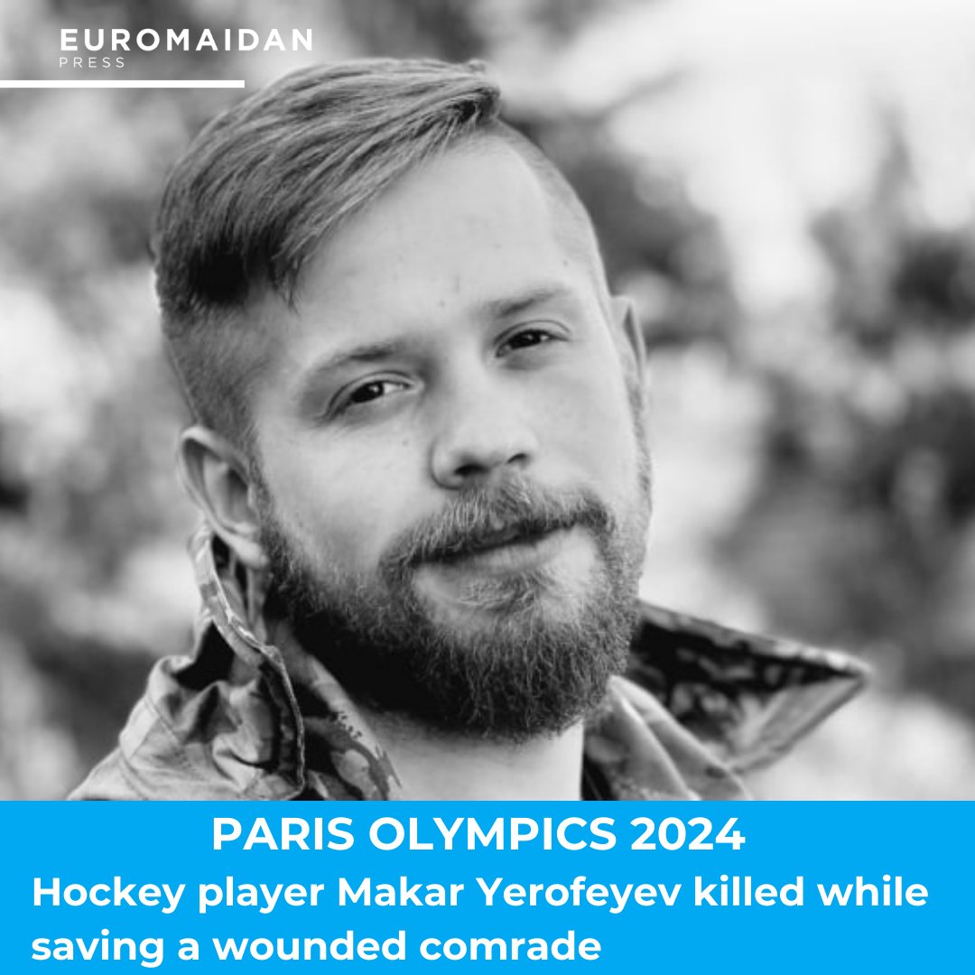 Hockey player Makar Yerofeyev died saving comrade