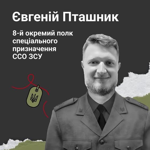 Ukraine honors fallen soldiers with patriotic tribute