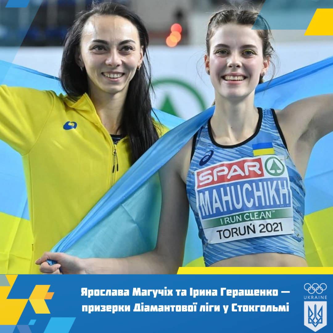 Ukrainian high jumpers Mahuchikh and Herashchenko win gold and bronze in Stockholm