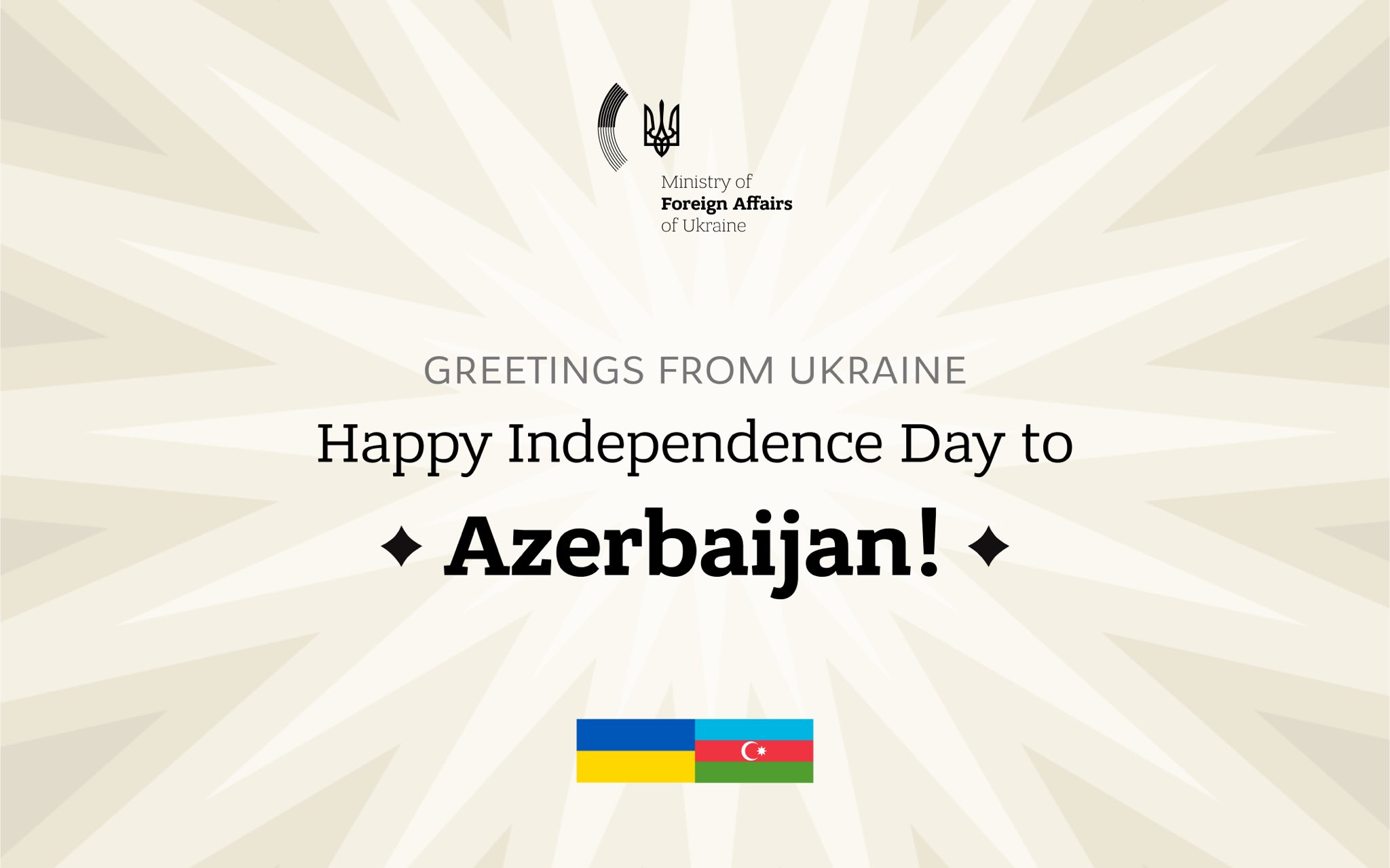 Ukraine congratulates Azerbaijan on Independence Day, thanks for support