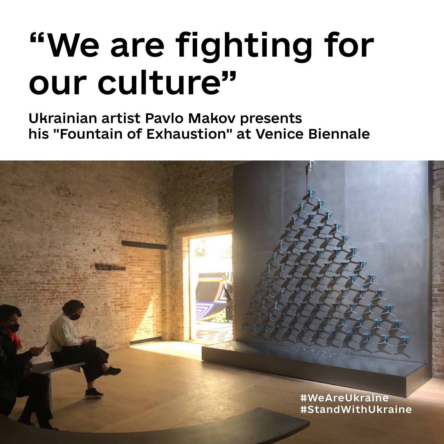 Pavlo Makov’s Fountain of Exhaustion fights Russia’s cultural elimination