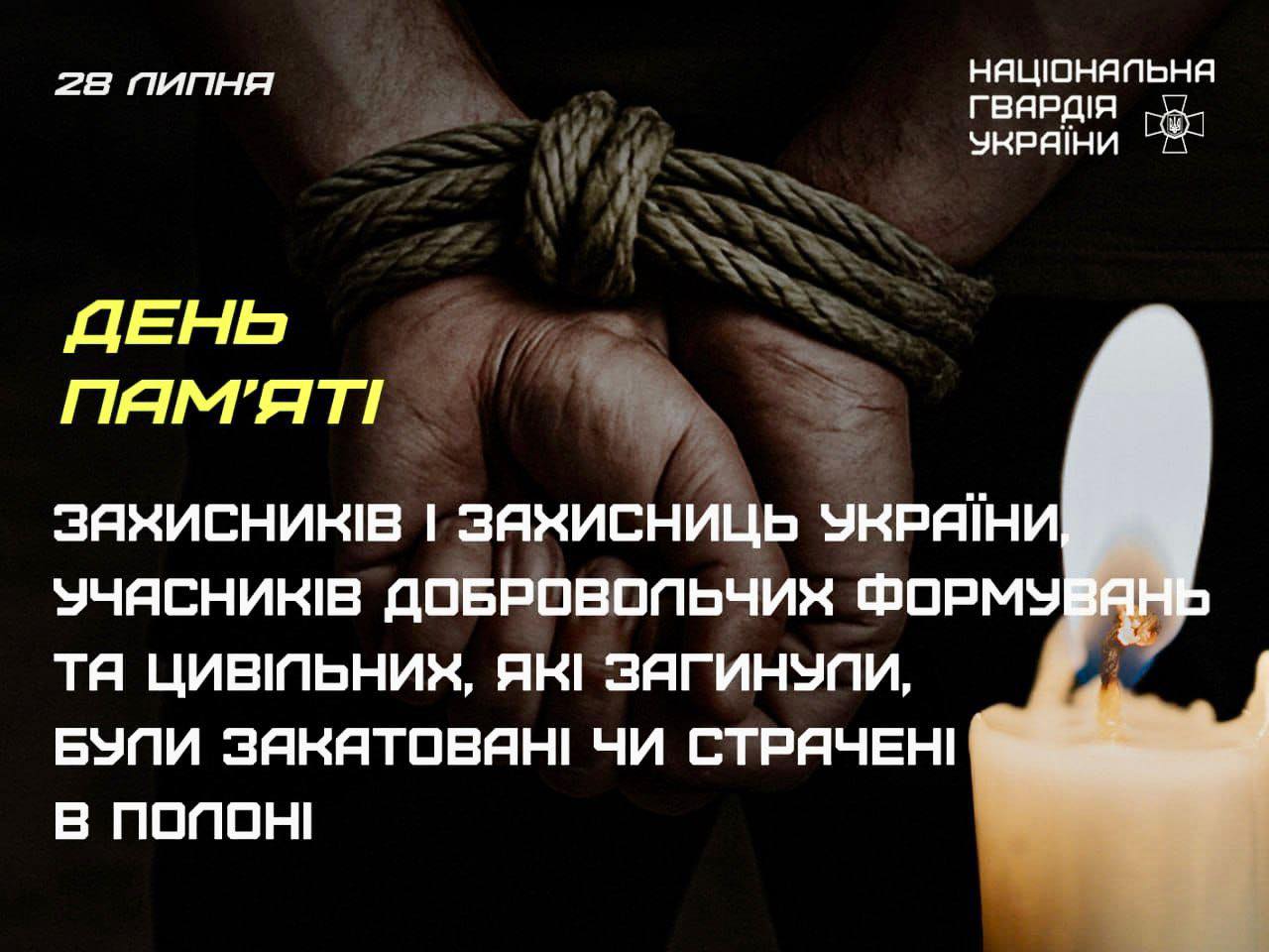 Memorial tribute to Ukrainian defenders and victims of the war