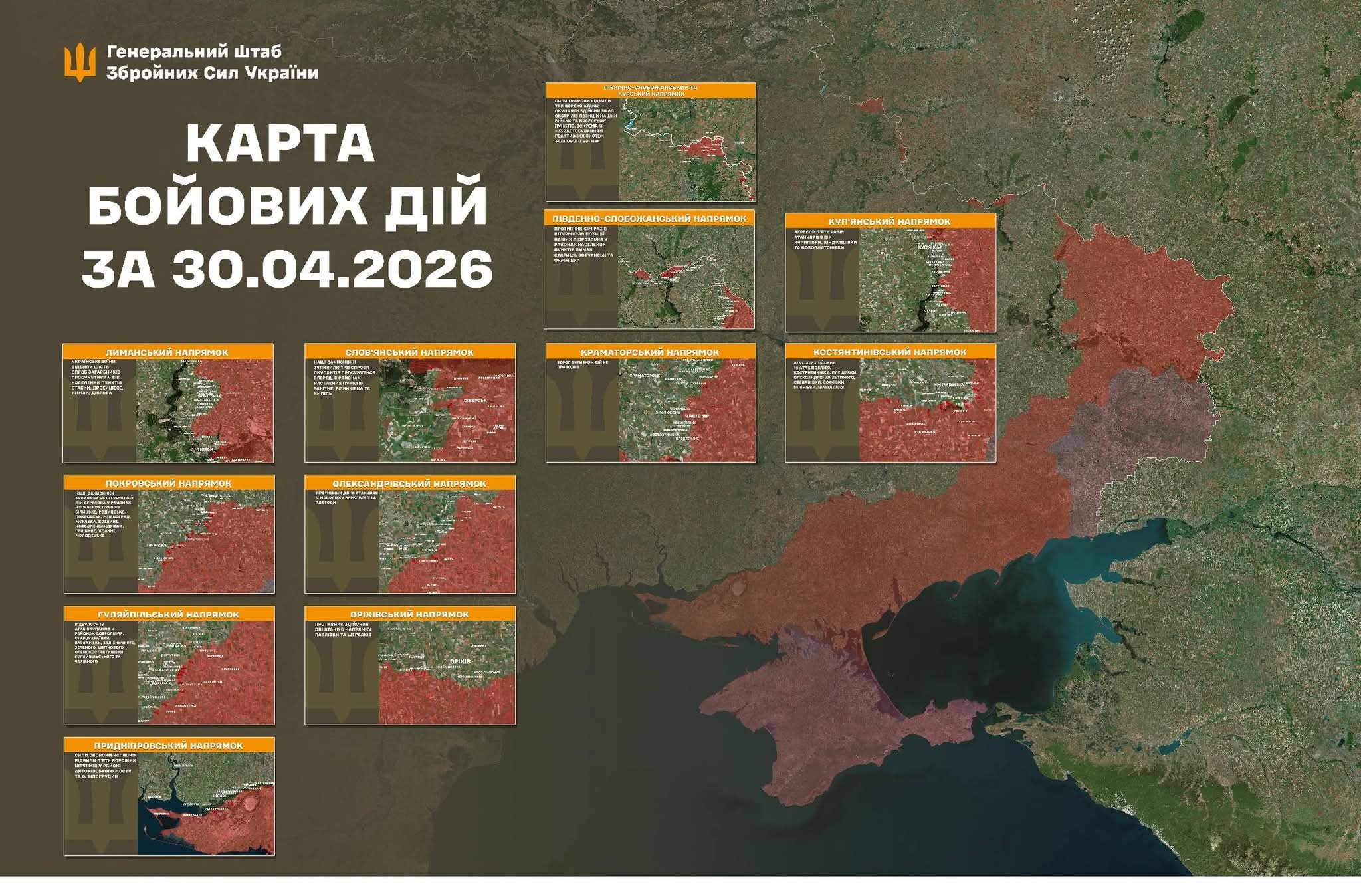 Operational Information on Russian Invasion as of May 1, 2026