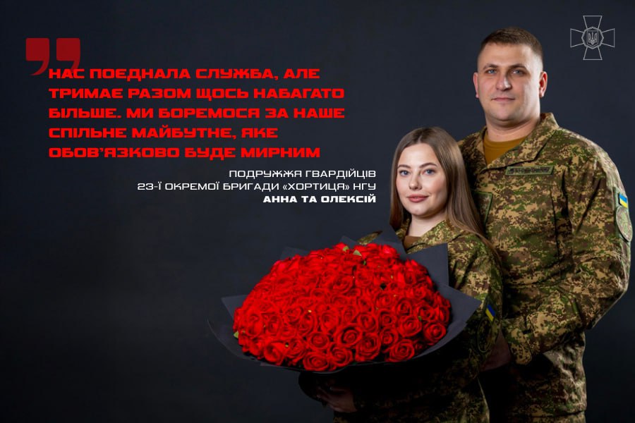 Love Stories of National Guardsmen Tempered by War