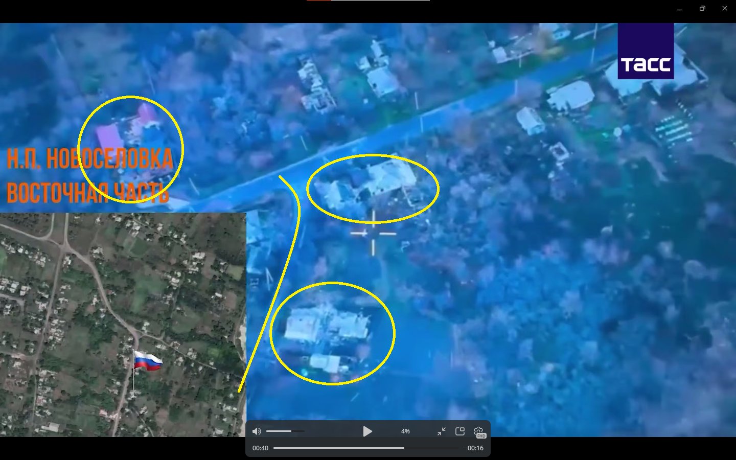 Russian forces spotted in Novoselivka Nov 2025