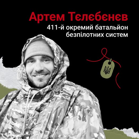 Remembering fallen defenders of Ukraine