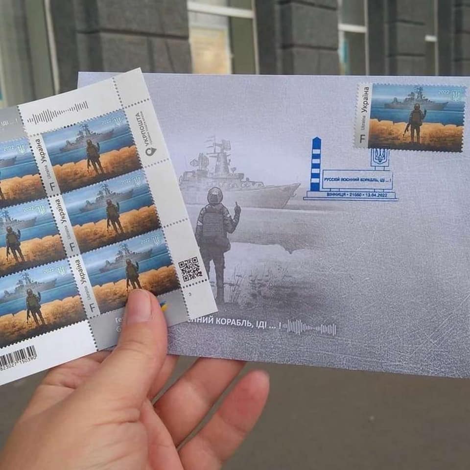 Special cancellation of ‘Russian warship, go…’ stamp