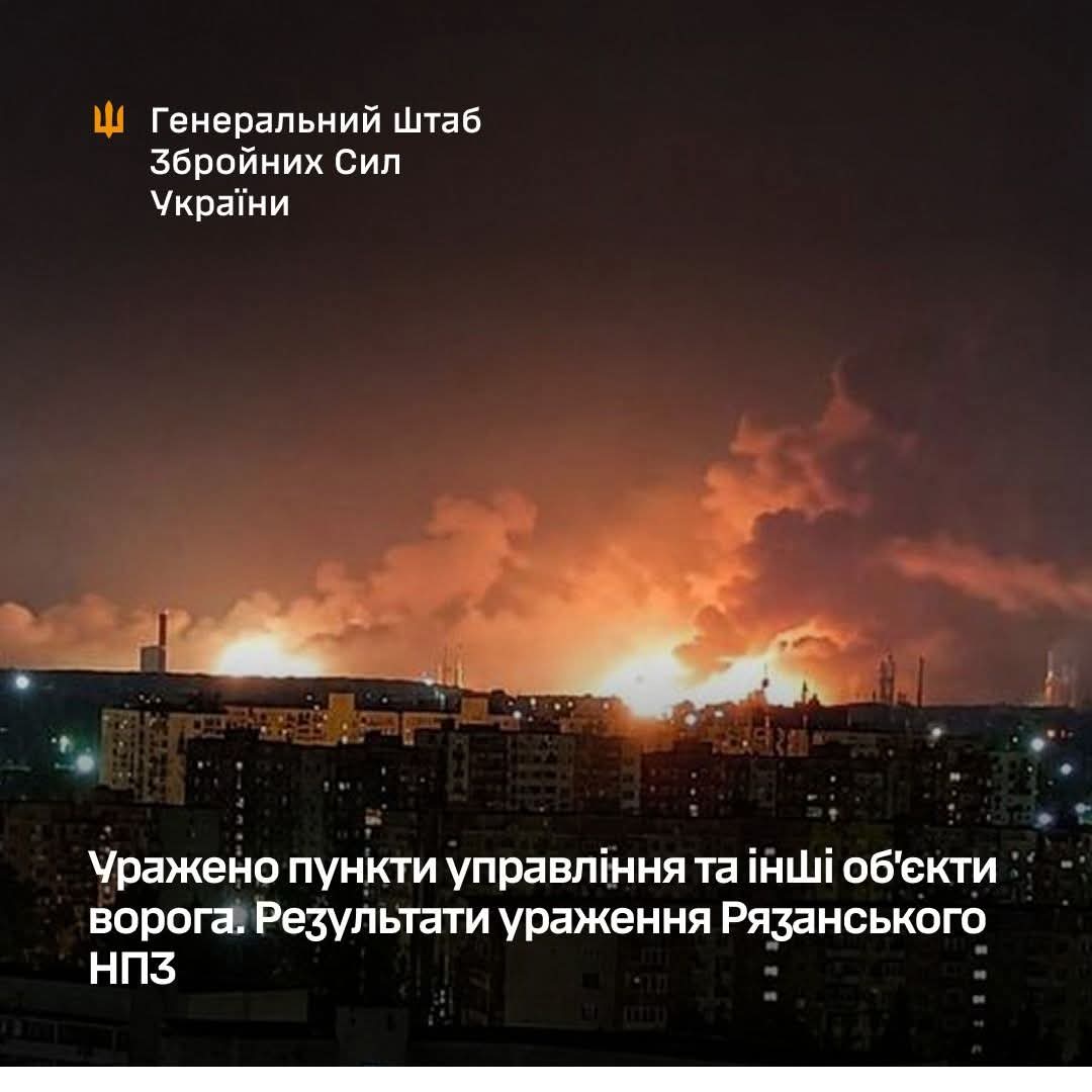 Strikes hit oil refinery facilities in Ryazan