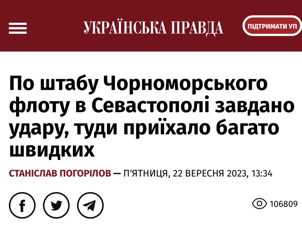 Missile Strike on Black Sea Fleet Headquarters in Sevastopol