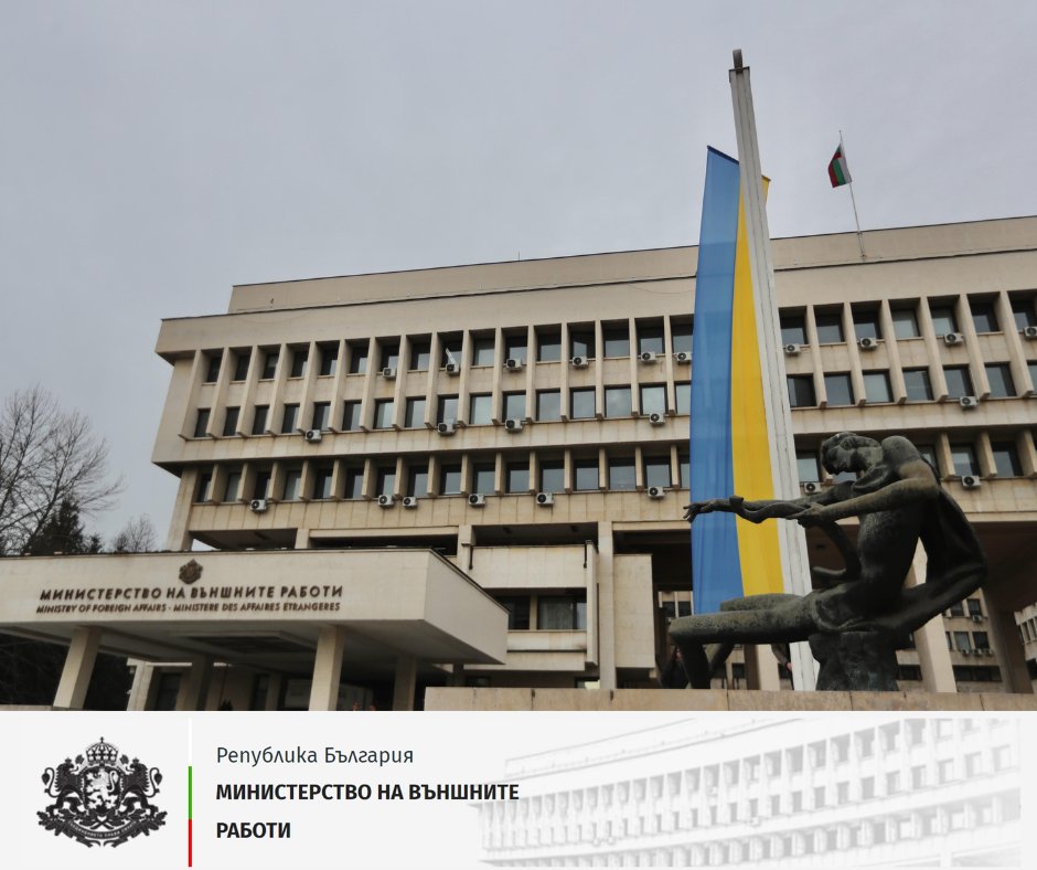 Bulgaria Supports Ukraine’s Sovereignty