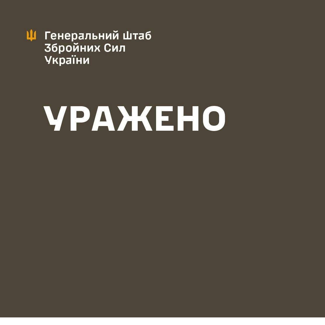 Strike on Bryansk Chemical Plant on October 21, 2025