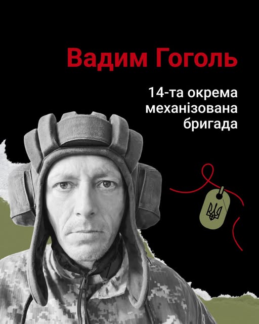 Hommage aux héros ukrainiens tombés au combat