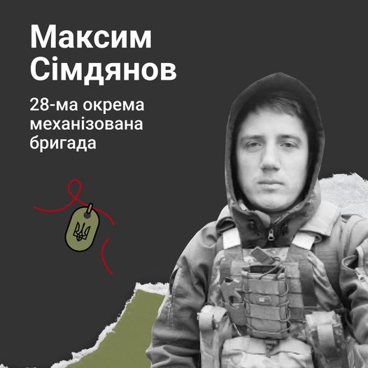 Honoring Heroes Defending Ukraine