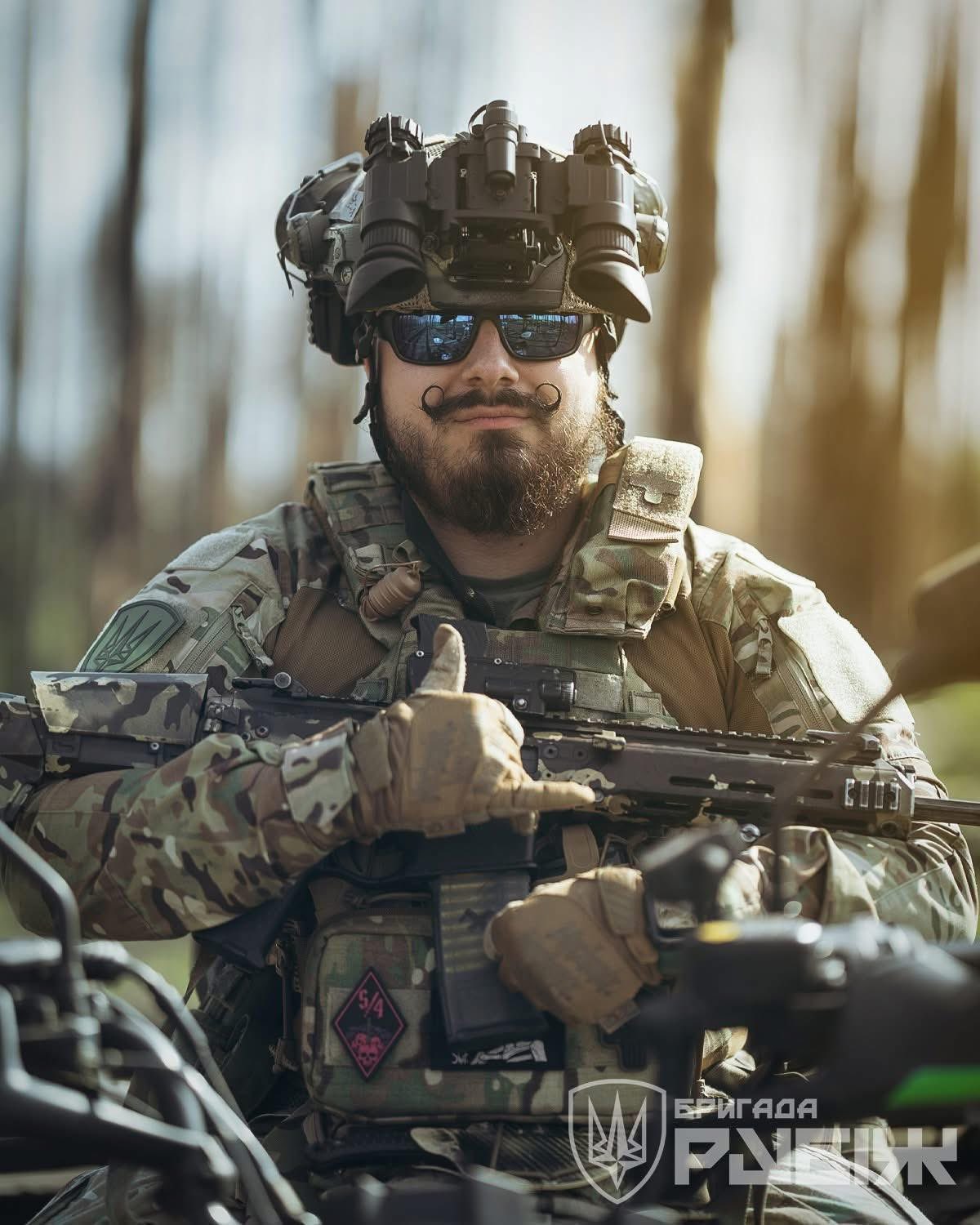 Rubizh Brigade of the National Guard of Ukraine