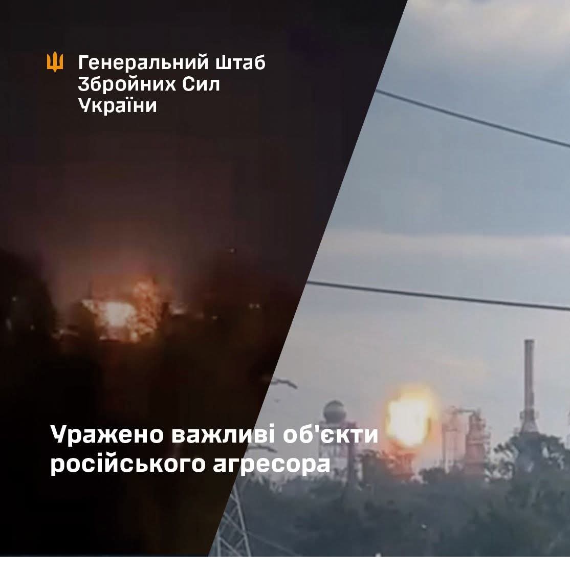 Ammunition plant and oil refinery struck
