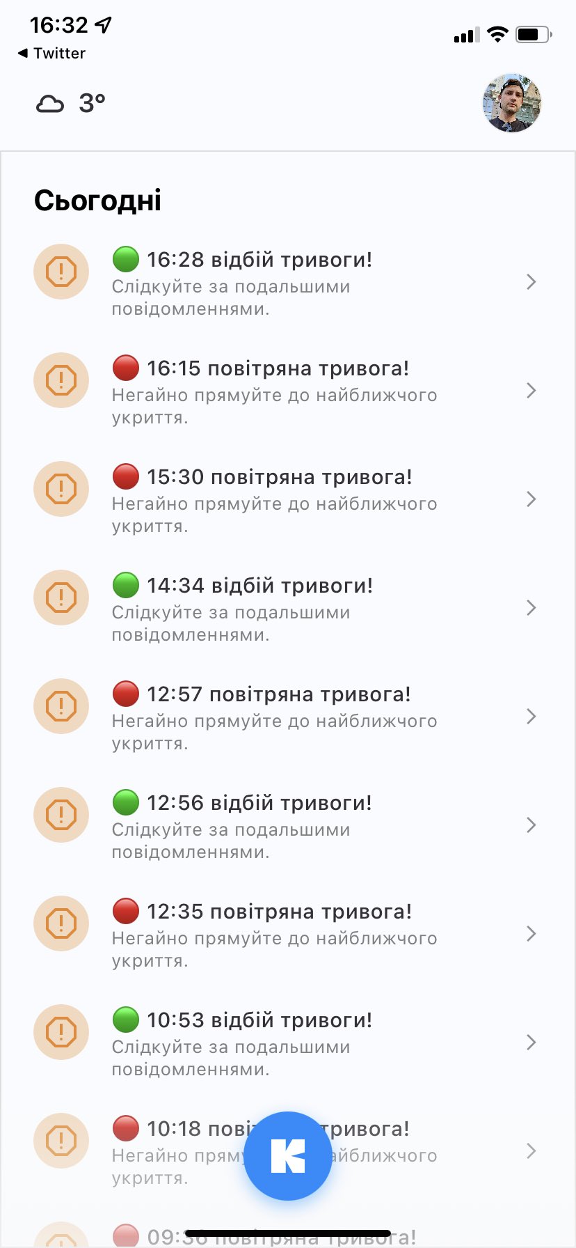 Kyiv air raid alert app: constant warning and all clear cycles