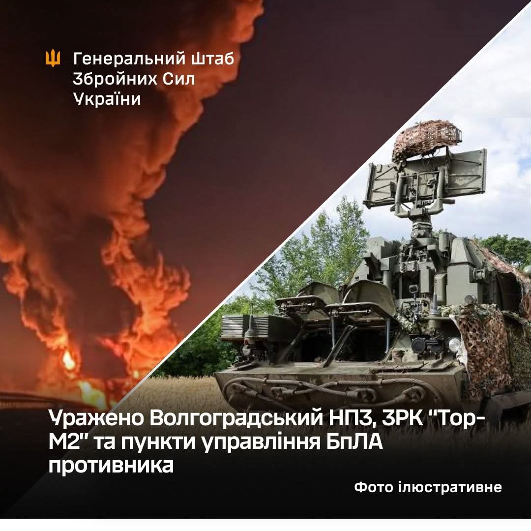 Strikes hit enemy targets and air defense systems