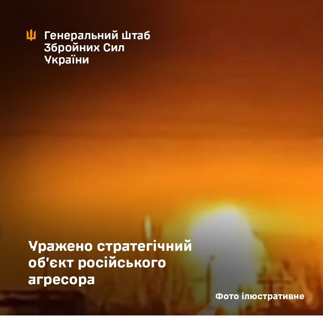 Stavrolen plant and ammunition depot hit