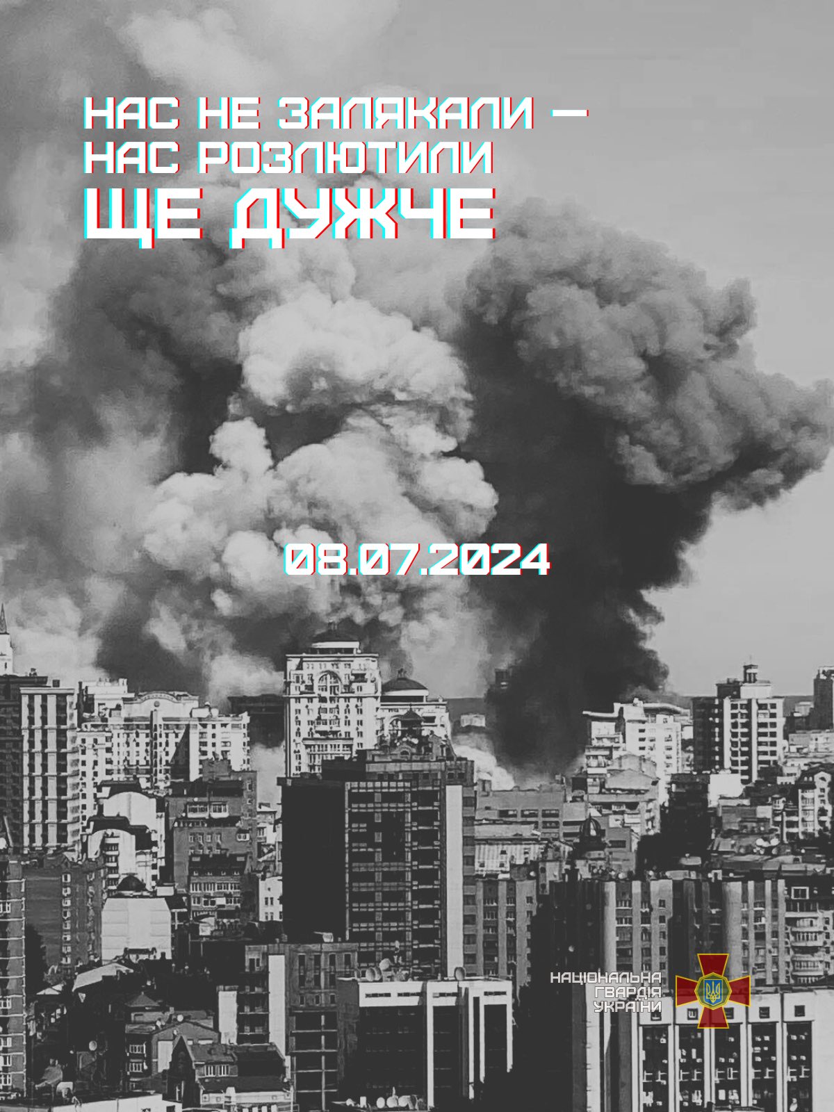 Expression of resilience and defiance against Russian aggression