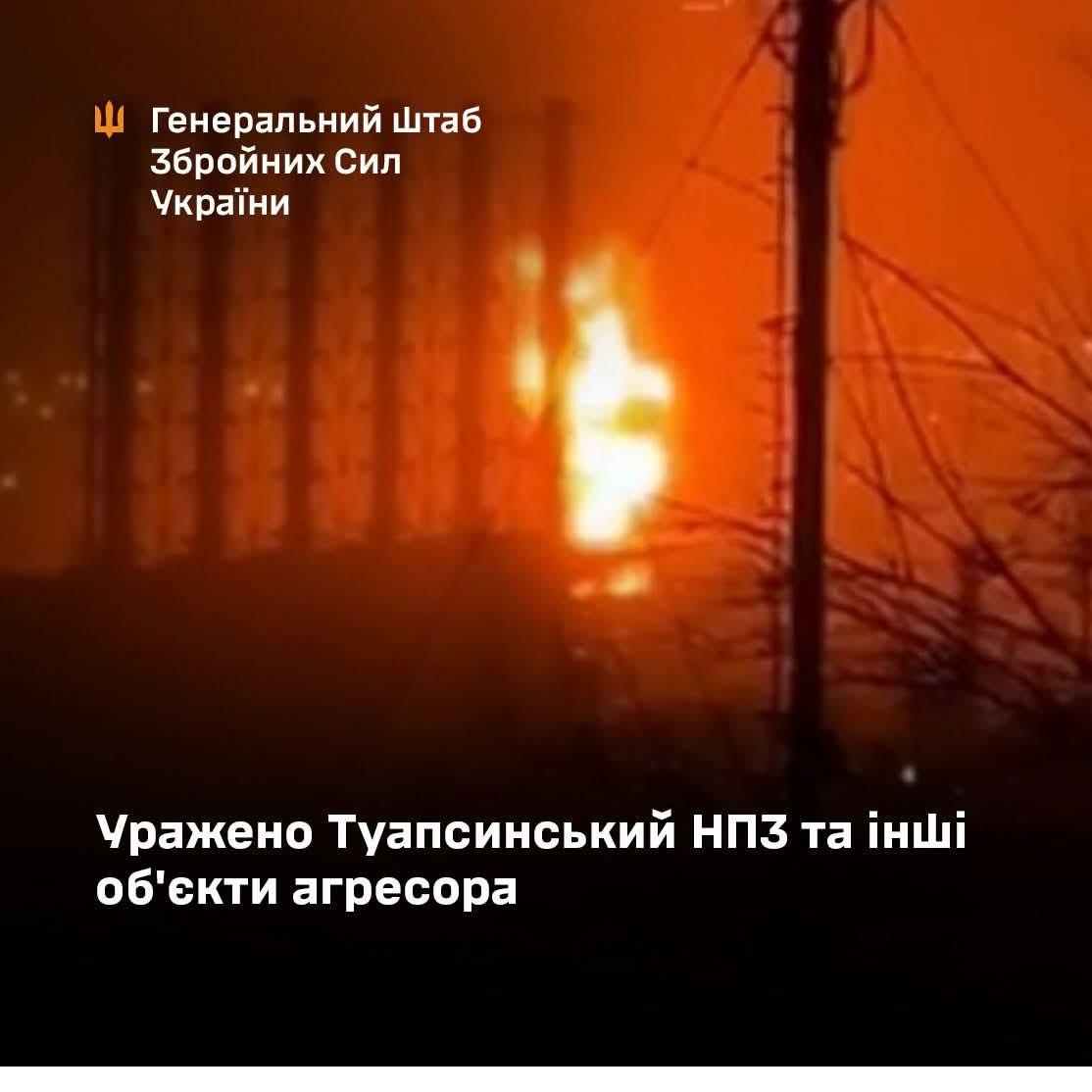 Strikes Hit Russian Occupiers’ Targets in Tuapse