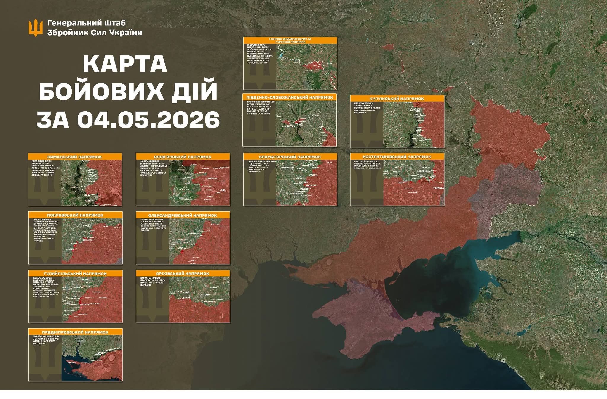 Operational information as of 05-05-2026 on the Russian invasion