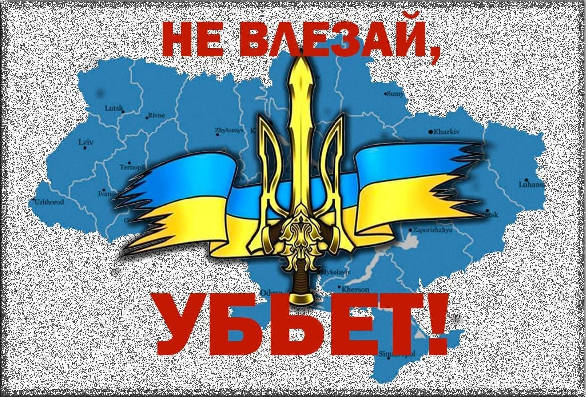 On Kharkiv region, another enemy DRG destroyed