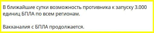 Ukraine may launch 3,000 drone strikes across Russia in 24 hours