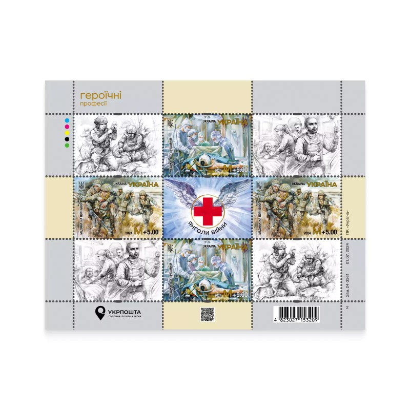 New Ukrainian stamps honoring war medics