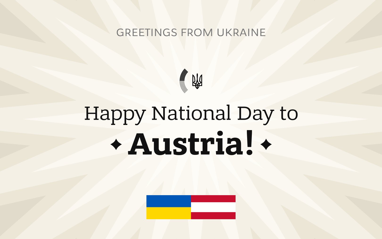 Ukraine wishes Austria Happy National Day, thanks for support