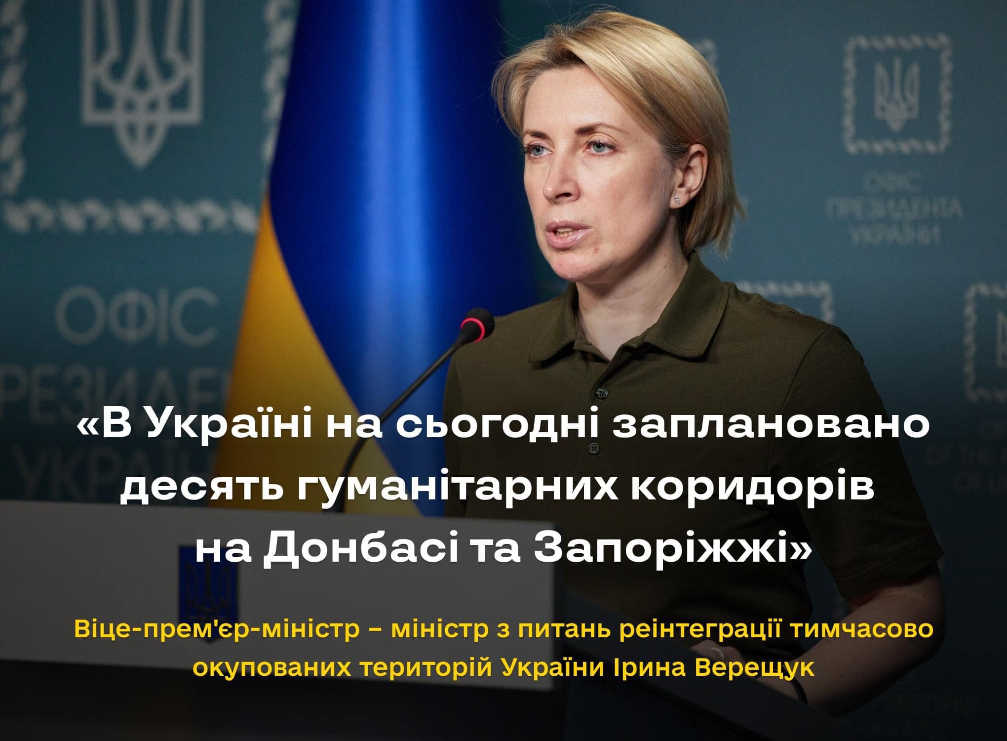 Ten humanitarian corridors for evacuation agreed in Luhansk, Zaporizhzhia, and Donetsk regions