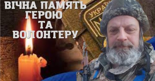 Tribute to four Ukrainian heroes who died for Europe
