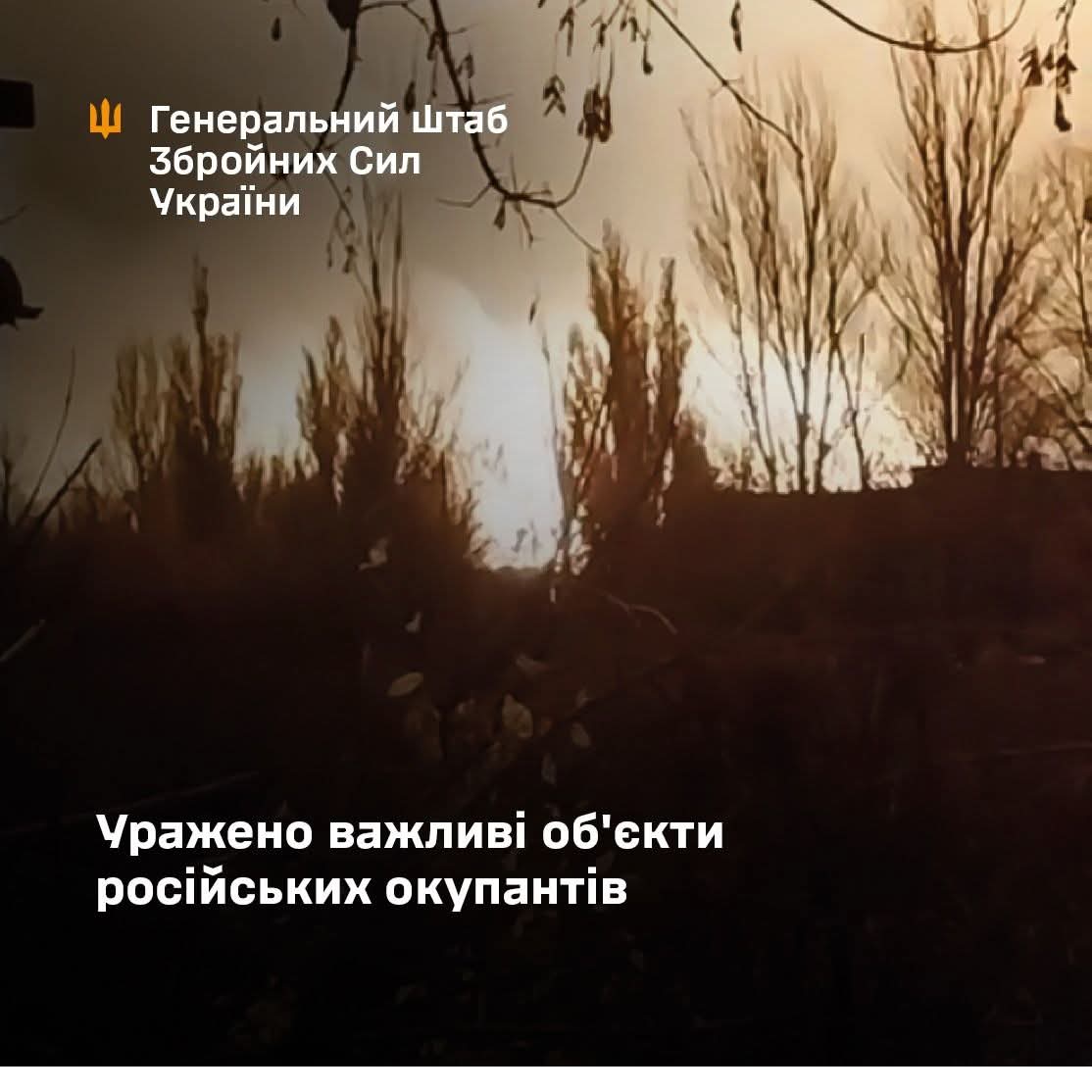 Ukrainian forces strike Shahed UAV base and Russian oil refinery