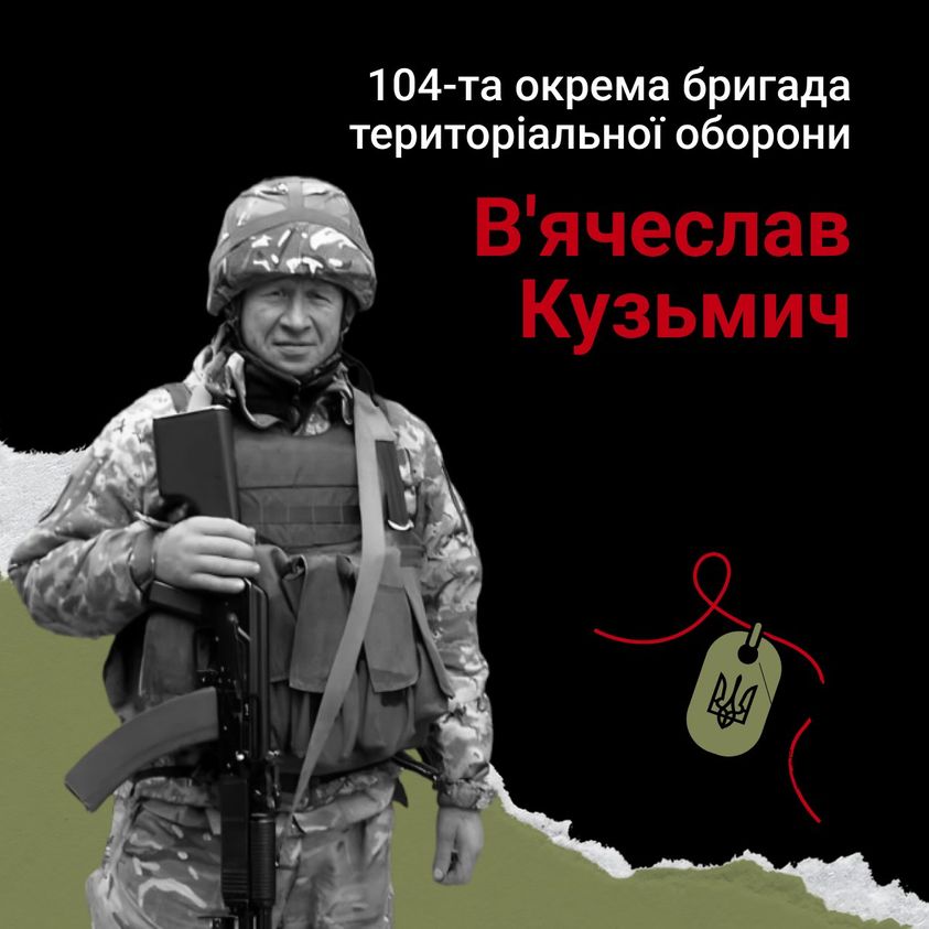 Minute of silence for victims of the savage war in Ukraine and Europe