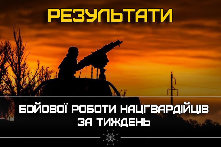 National Guard of Ukraine weekly combat results report