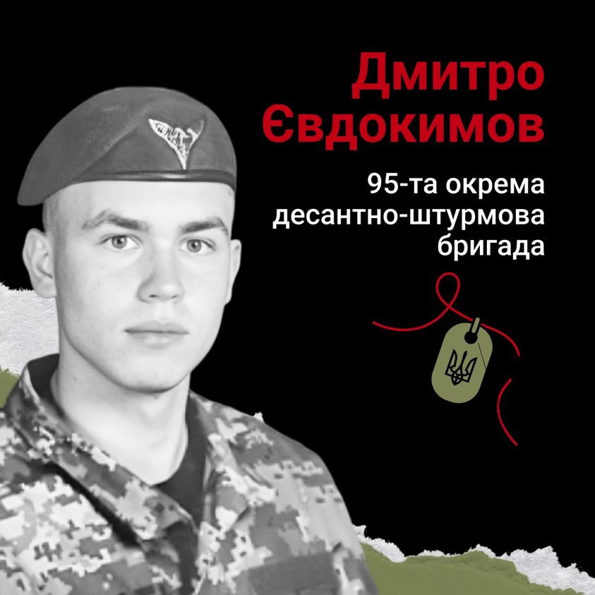 Hommage aux soldats ukrainiens tombés au combat