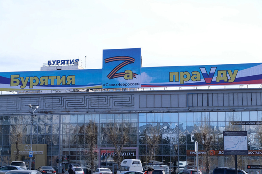 Russia’s Z and V war symbols: unexplained, aggressive, cruel