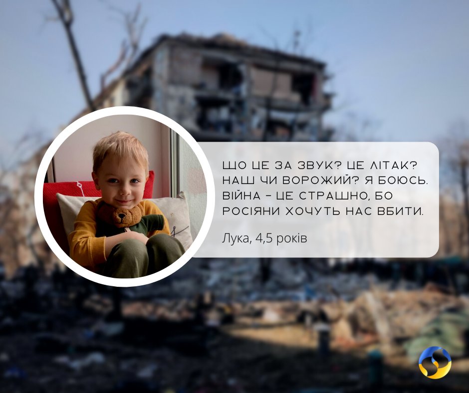 Children Speak About War: Quotes from UNICEF