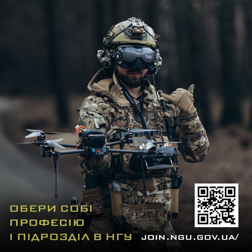 National Guard of Ukraine recruitment service launch