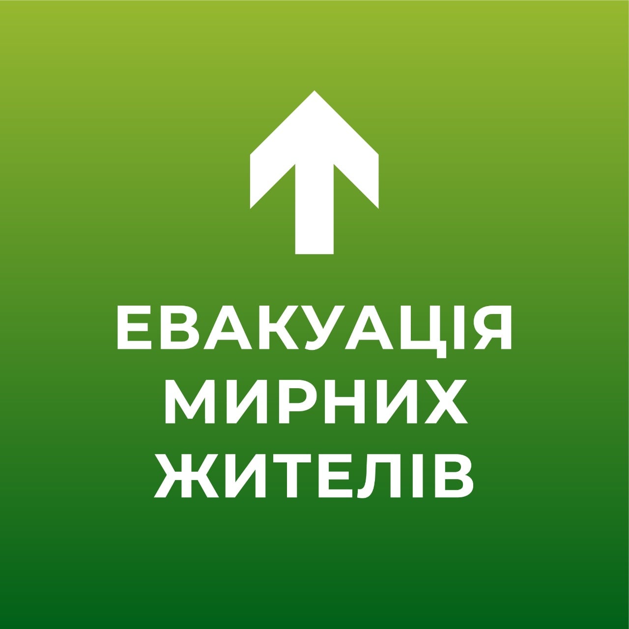 Humanitarian evacuation corridors to operate in Sumy region on March 10